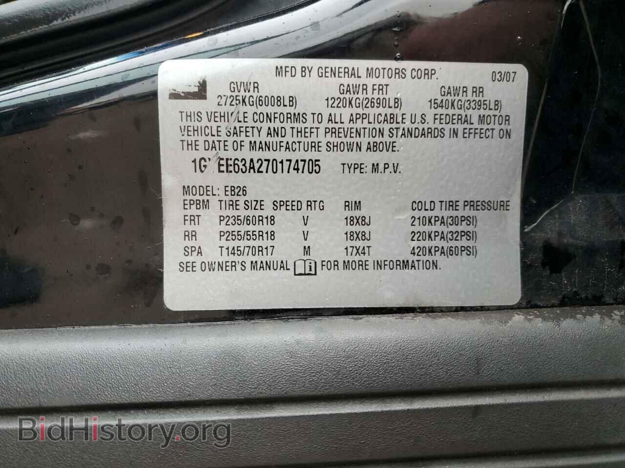 2007 CADILLAC SRX - VIN: 1GYEE63A270174705 - Фото 13