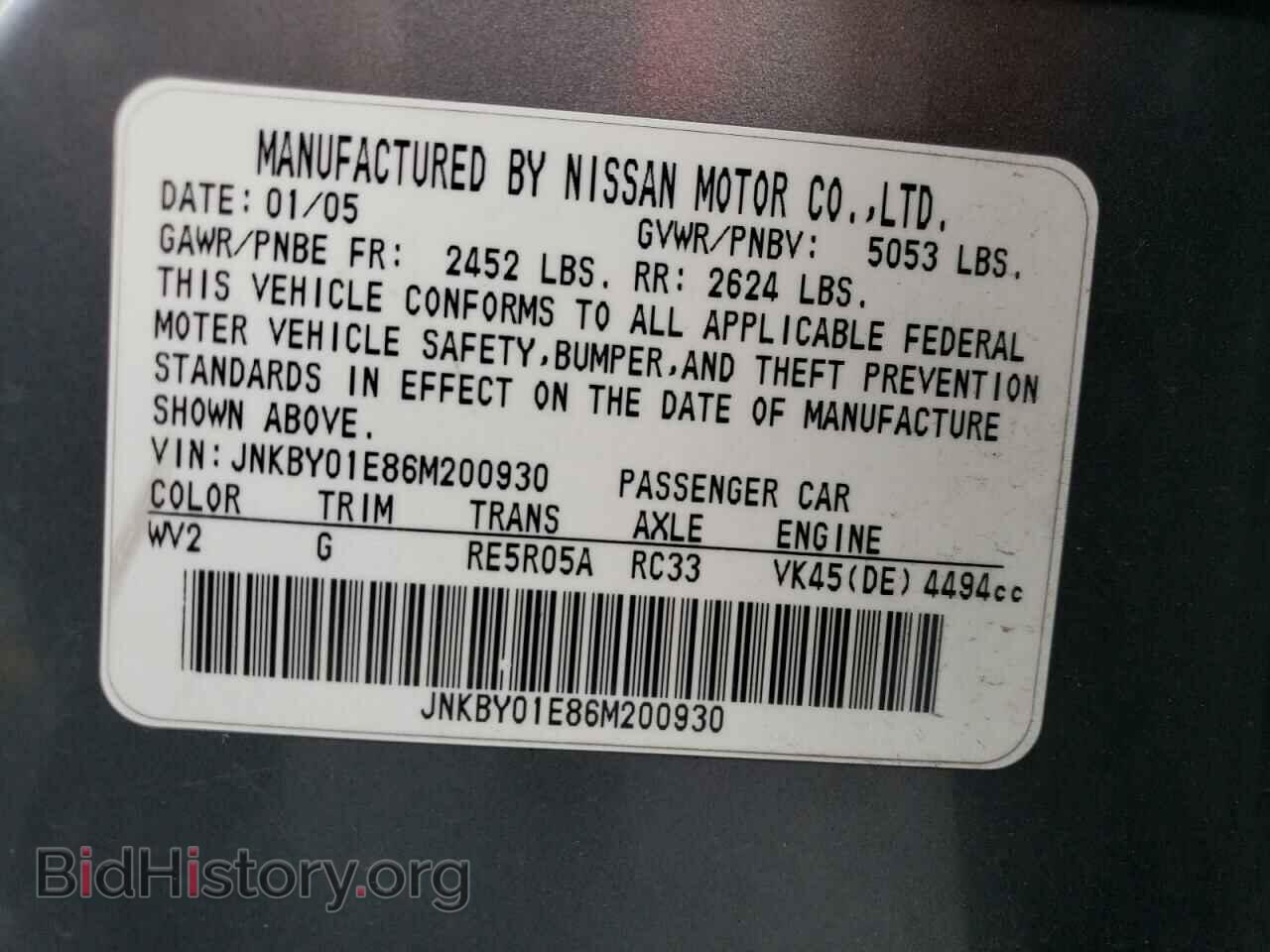 2006 INFINITI M45 - VIN: JNKBY01E86M200930 - Фото 12