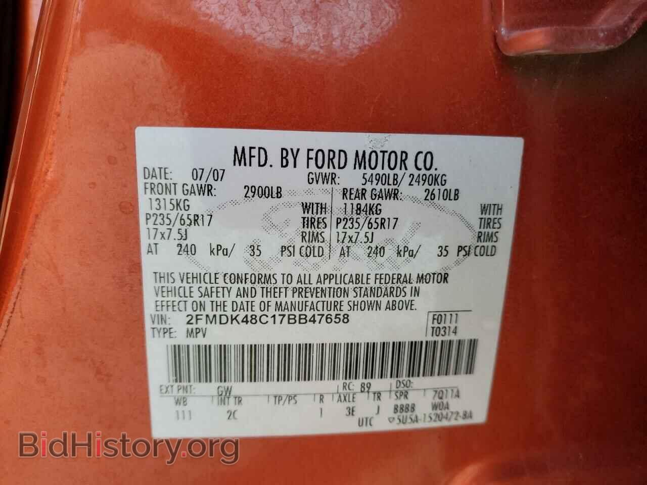 2007 FORD EDGE - VIN: 2FMDK48C17BB47658 - Photo 13