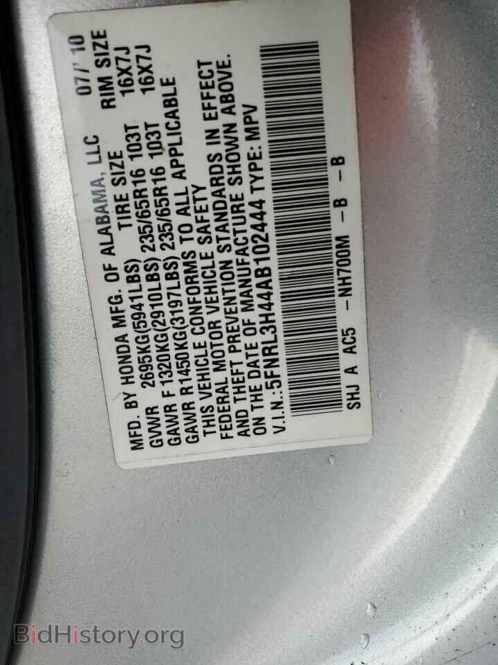 2010 HONDA All Models - VIN: 5FNRL3H44AB102444 - Photo 13