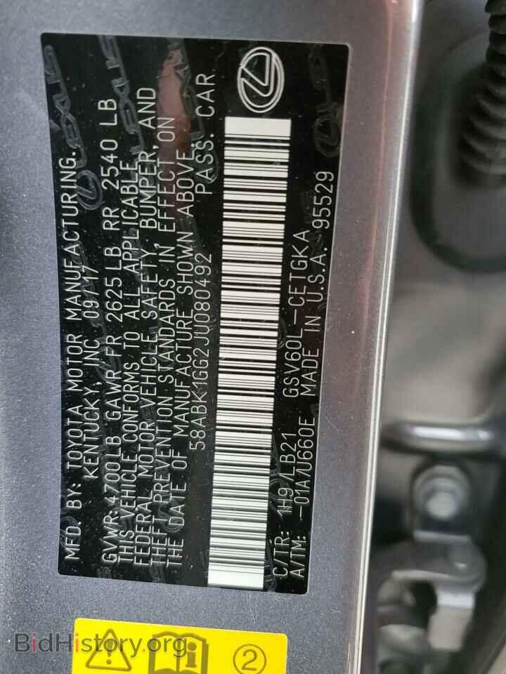2018 LEXUS ES350 - VIN: 58ABK1GG2JU080492 - Фото 12