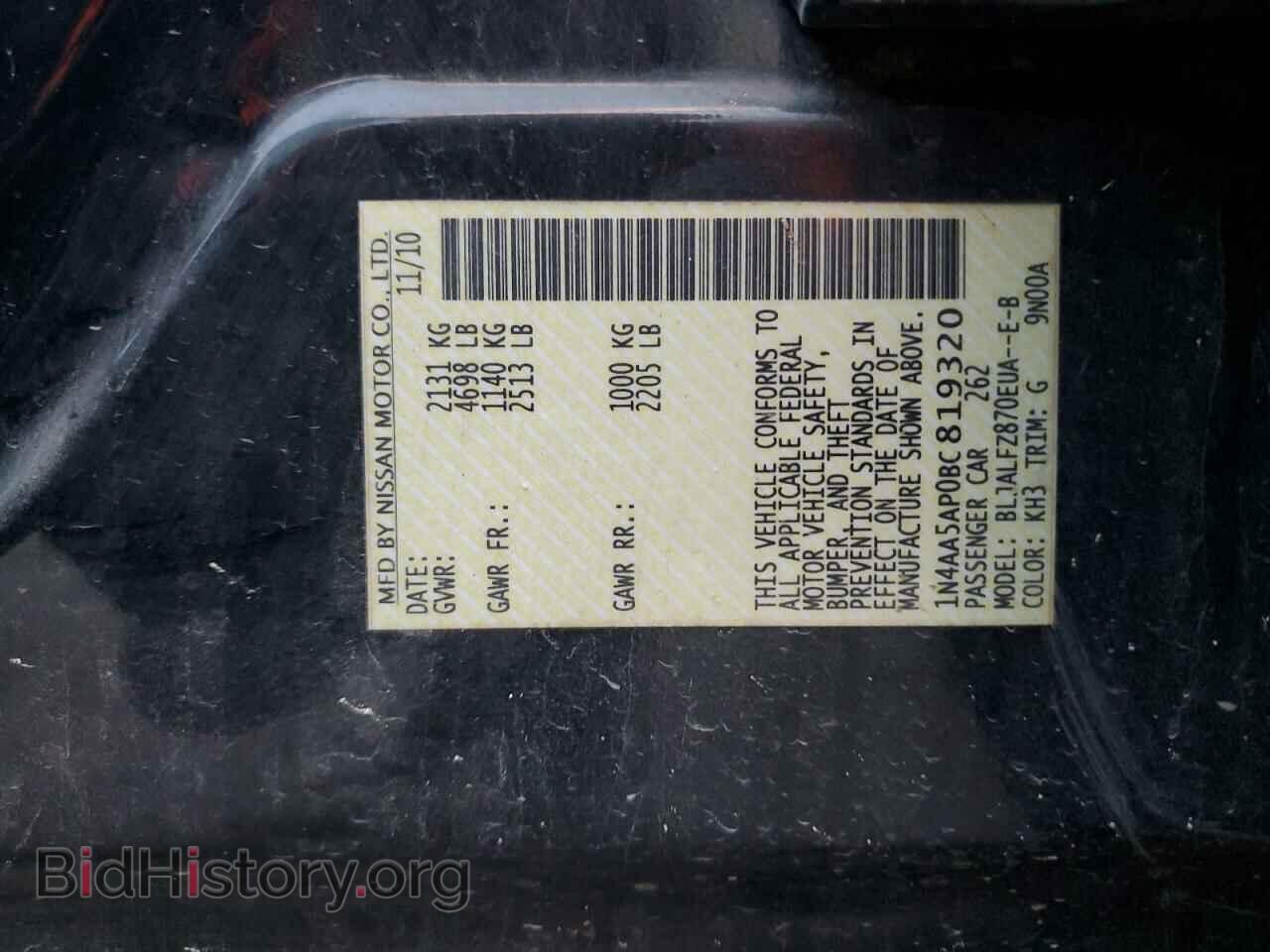2011 NISSAN MAXIMA - VIN: 1N4AA5AP0BC819320 - Фото 12