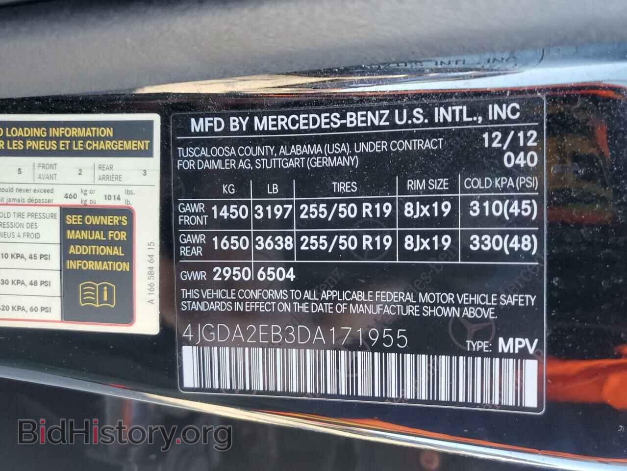 2013 MERCEDES-BENZ M-CLASS - VIN: 4JGDA2EB3DA171955 - Фото 13