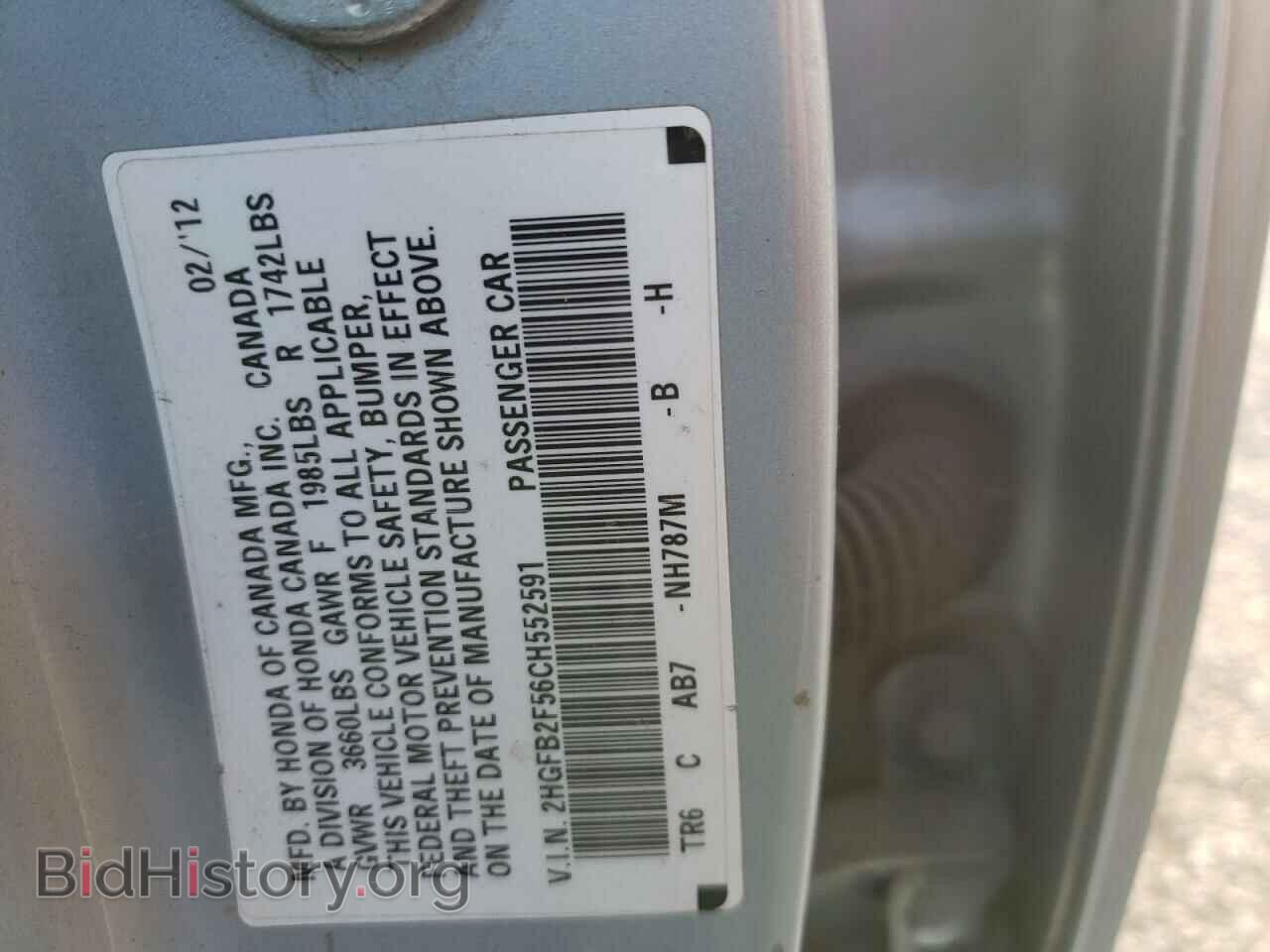 2012 HONDA CIVIC - VIN: 2HGFB2F56CH552591 - Фото 12