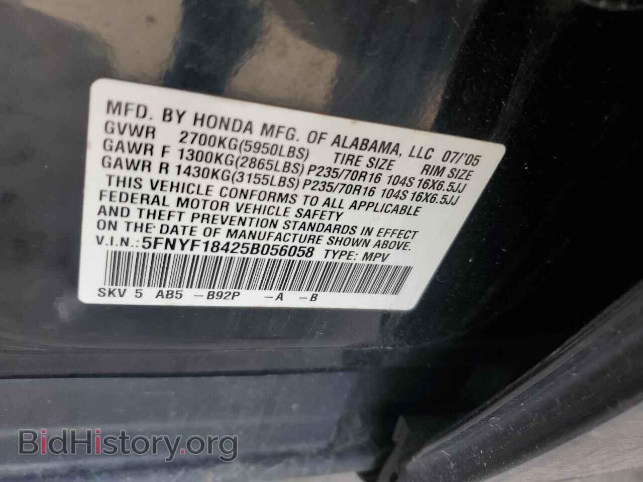 2005 HONDA PILOT - VIN: 5FNYF18425B056058 - Фото 13