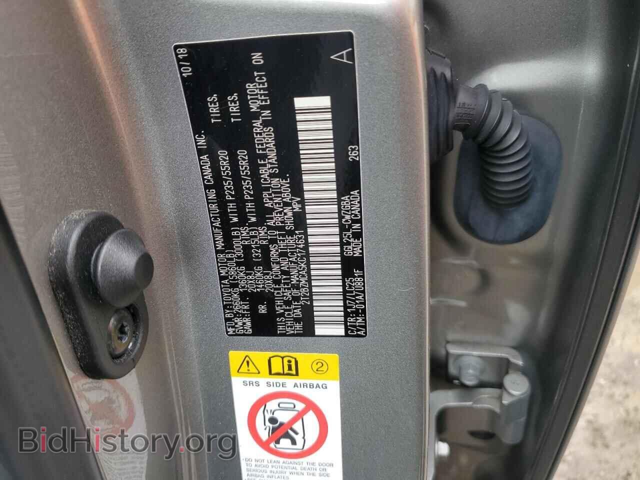 2019 LEXUS RX350 - VIN: 2T2BZMCA5KC174631 - Фото 14