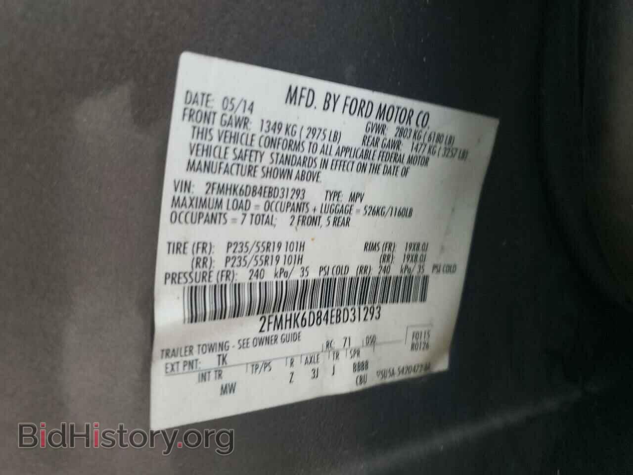 2014 FORD FLEX - VIN: 2FMHK6D84EBD31293 - Фото 14
