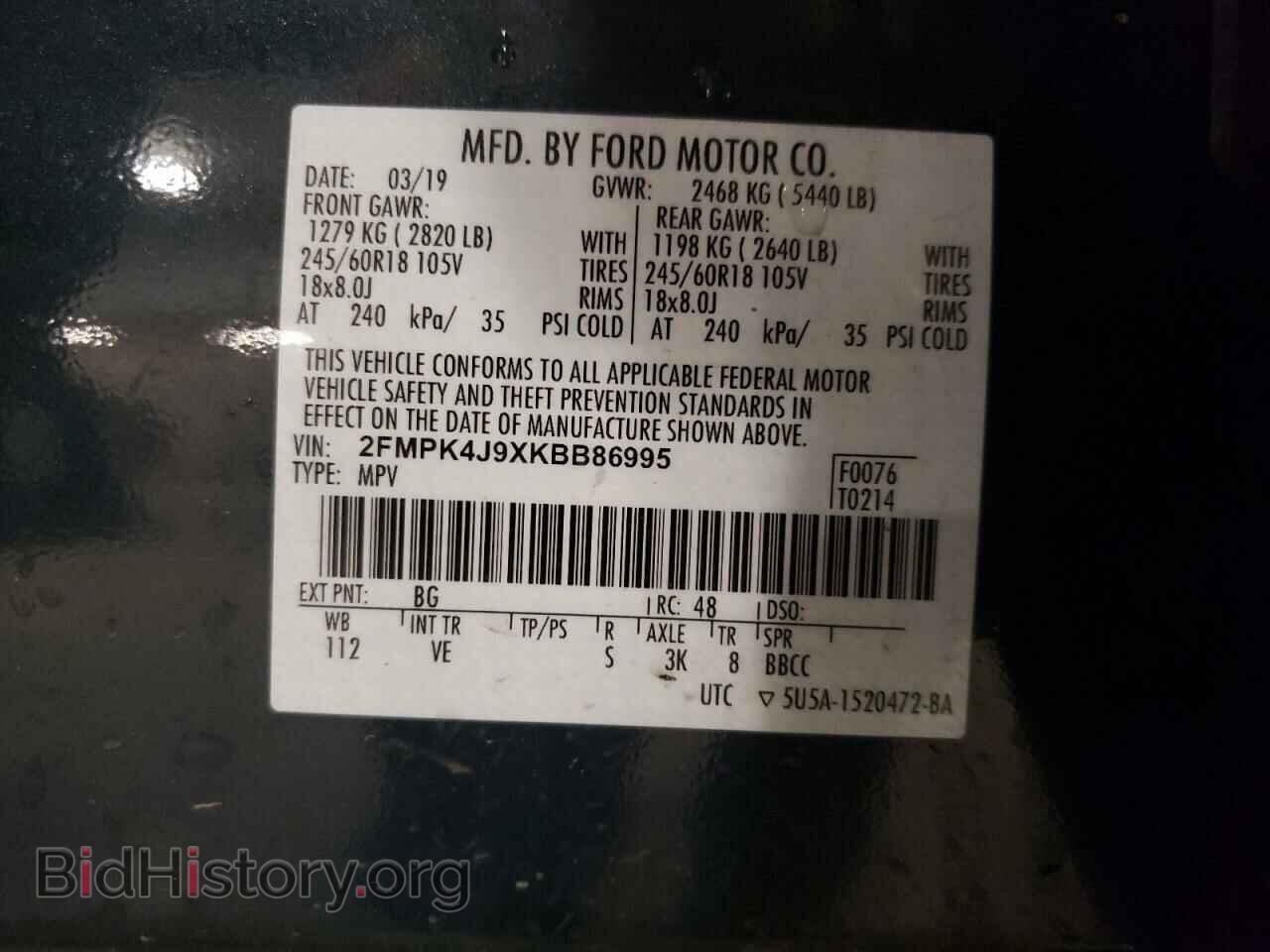 2019 FORD EDGE - VIN: 2FMPK4J9XKBB86995 - Photo 12