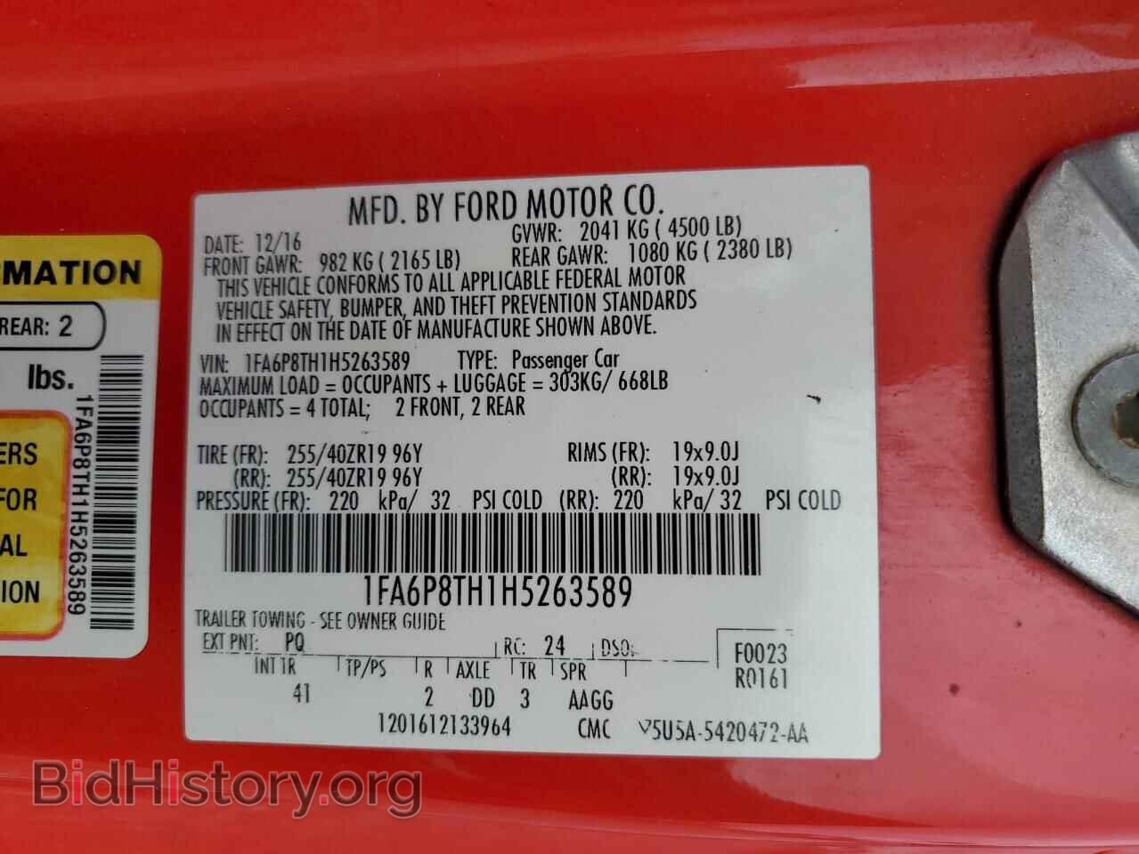 2017 FORD ALL Models - VIN: 1FA6P8TH1H5263589 - Фото 12