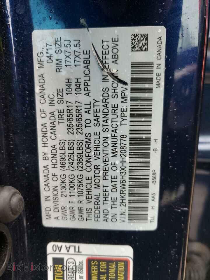 2017 HONDA CRV - VIN: 2HKRW6H3XHH208778 - Фото 13