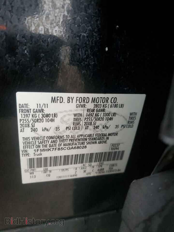 2012 FORD EXPLORER - VIN: 1FMHK7F85CGA68028 - Фото 13
