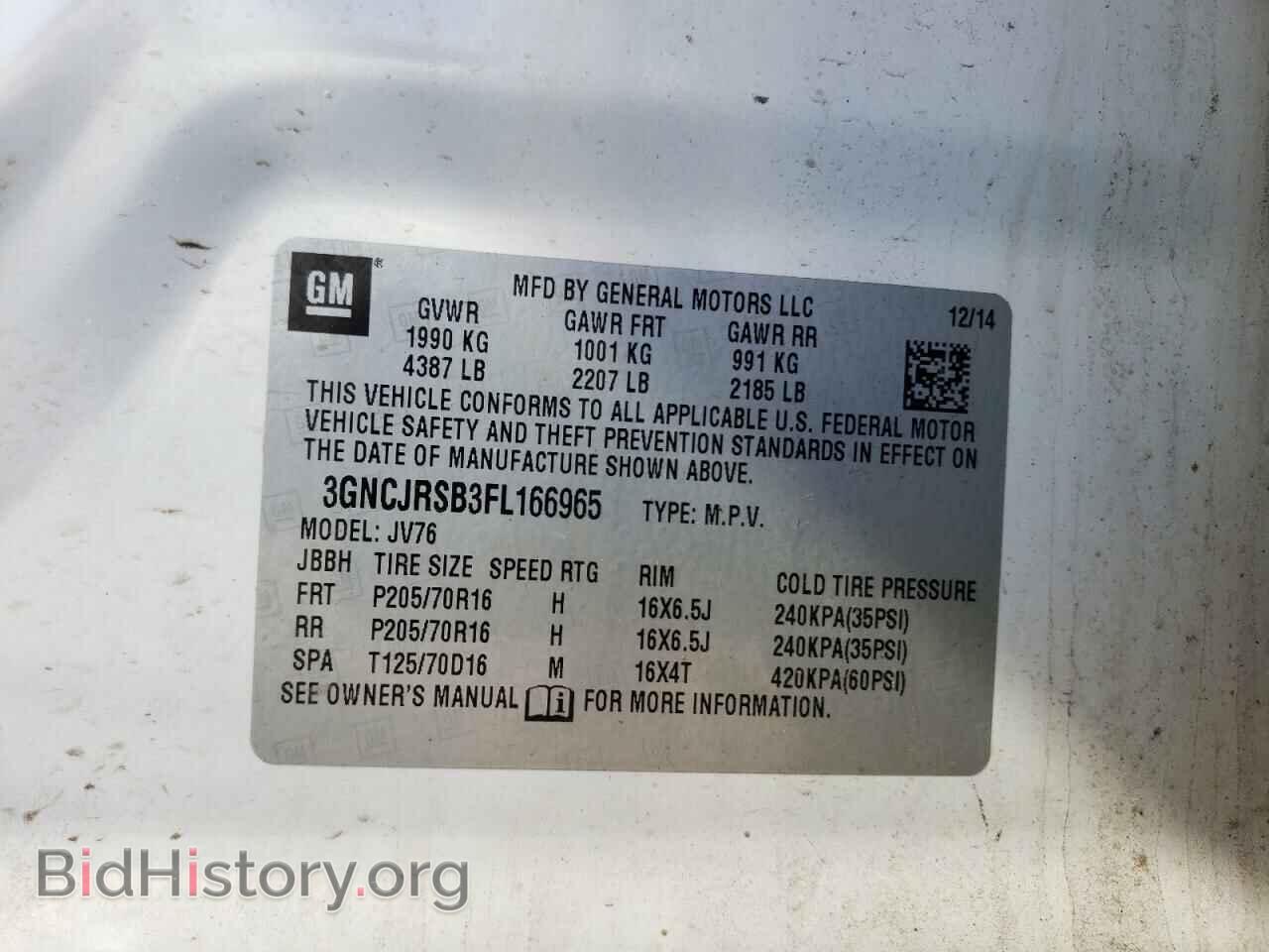 2015 CHEVROLET TRAX - VIN: 3GNCJRSB3FL166965 - Фото 13