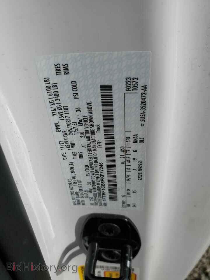 2023 FORD All Models - VIN: 1FTMF1CB8PKF77246 - Фото 12