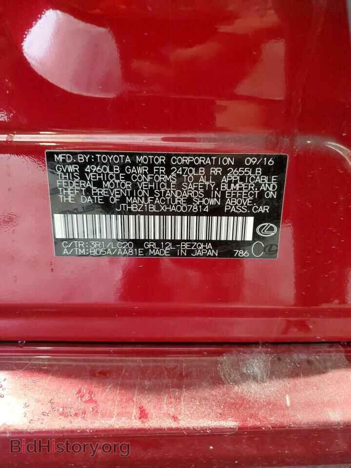 2017 LEXUS GS350 - VIN: JTHBZ1BLXHA007814 - Фото 12