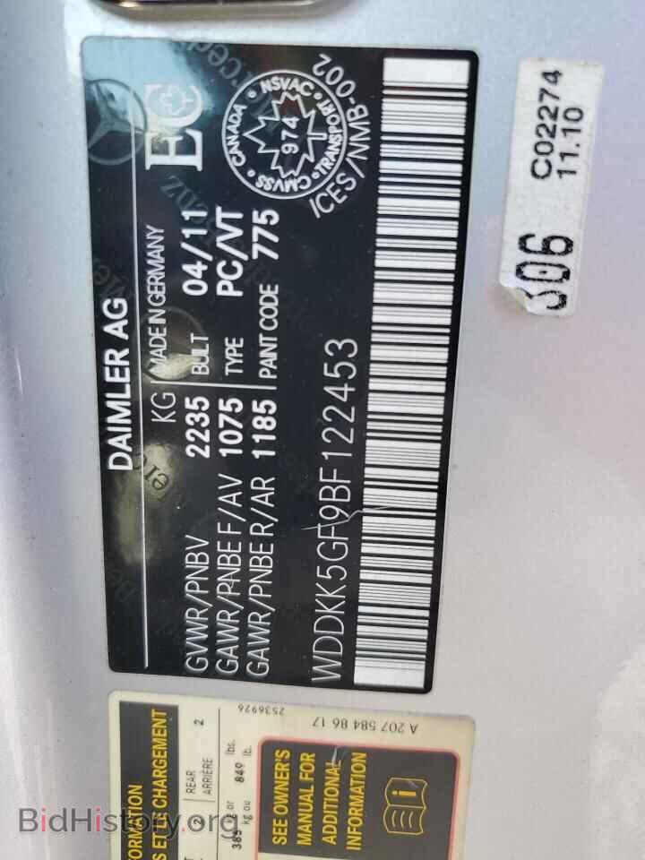 2011 MERCEDES-BENZ E-CLASS - VIN: WDDKK5GF9BF122453 - Фото 12