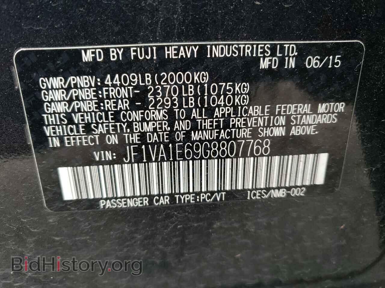 2016 SUBARU WRX - VIN: JF1VA1E69G8807768 - Фото 13