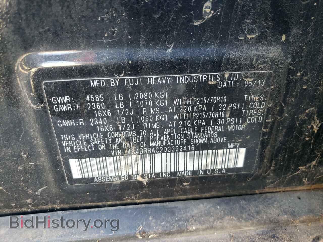 2013 SUBARU OUTBACK - VIN: 4S4BRBAC2D3322416 - Photo 13