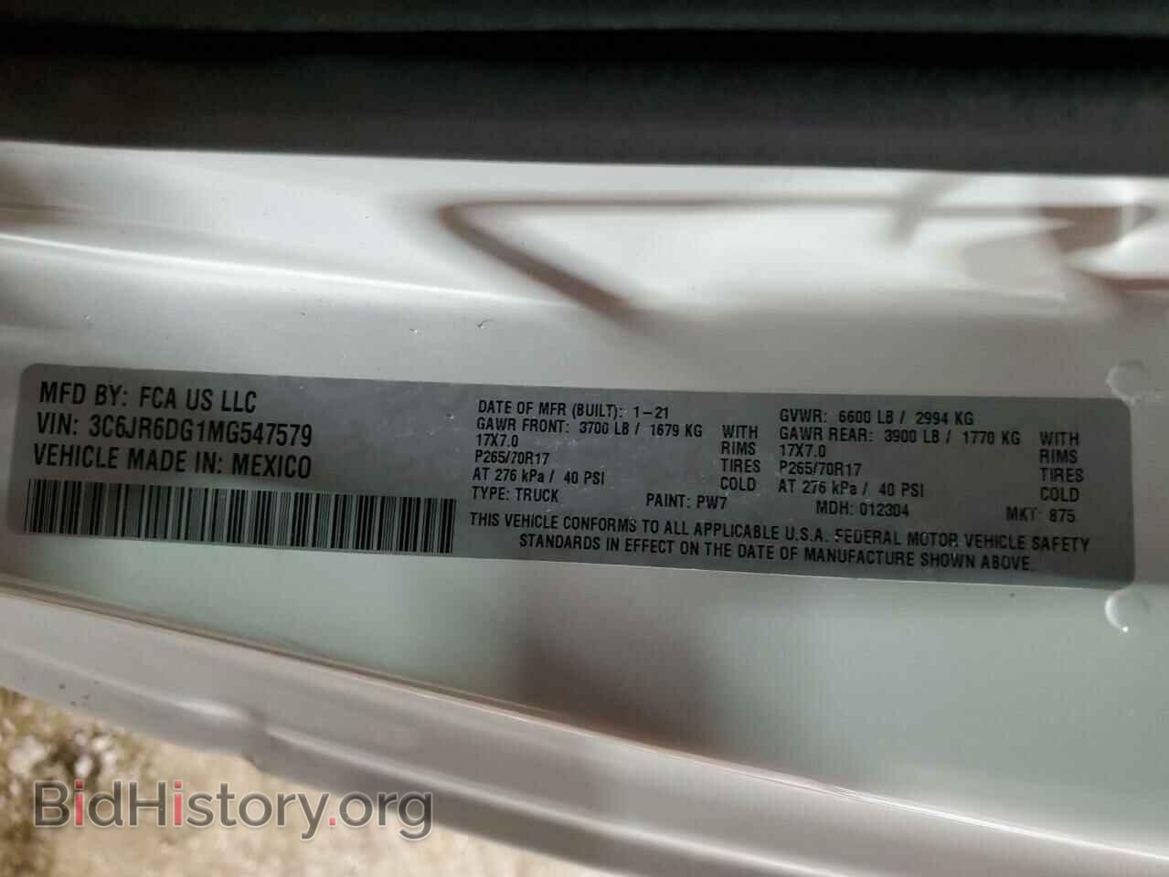 2021 RAM 1500 - VIN: 3C6JR6DG1MG547579 - Фото 12