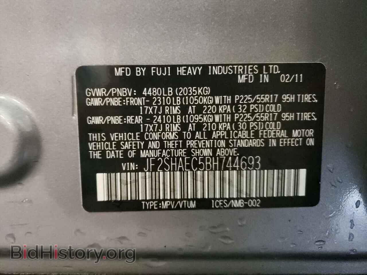 2011 SUBARU FORESTER - VIN: JF2SHAEC5BH744693 - Фото 13