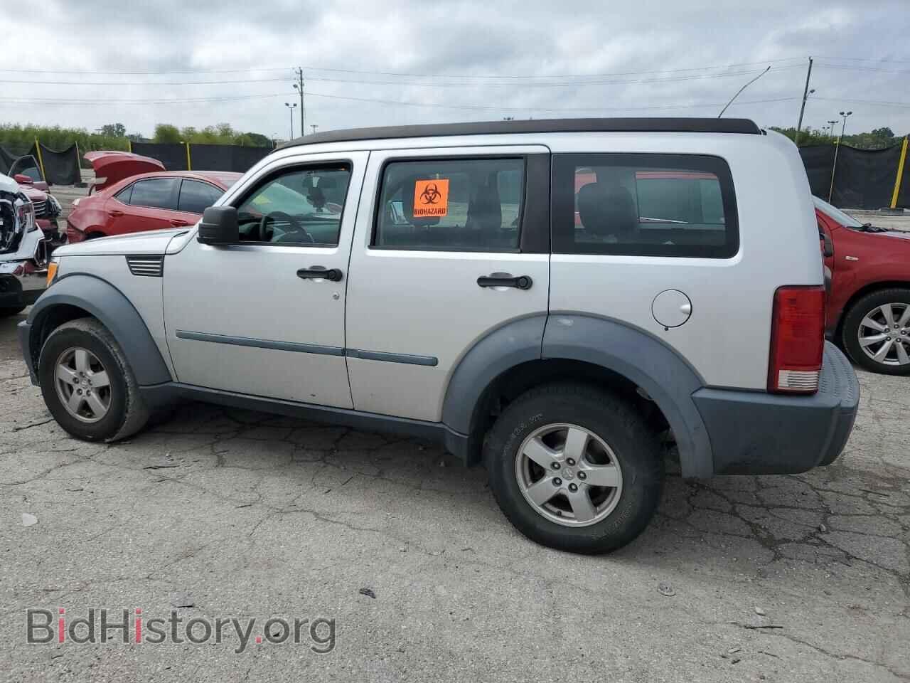 2008 DODGE NITRO - VIN: 1D8GU28K68W123848 - Фото 2