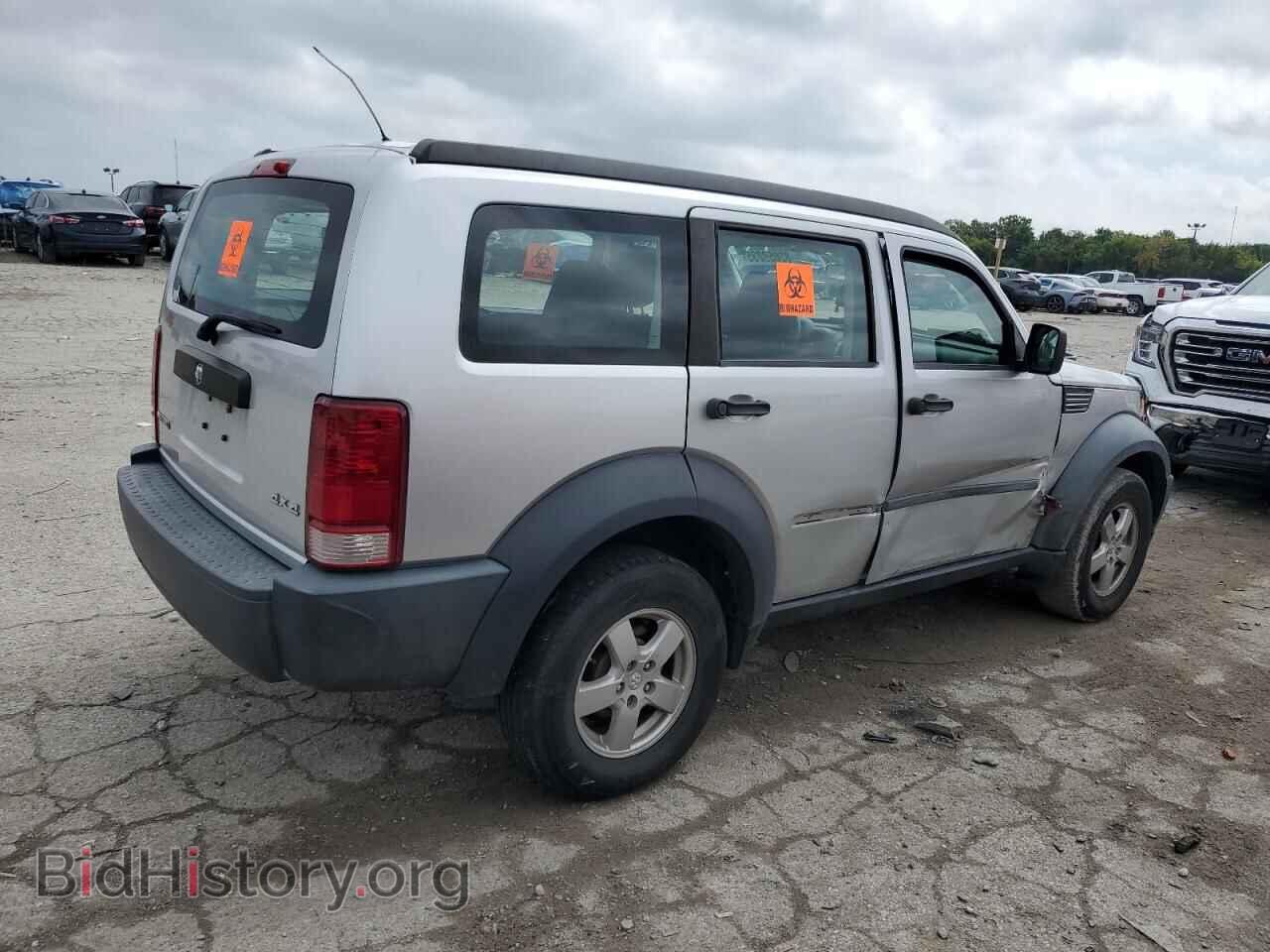 2008 DODGE NITRO - VIN: 1D8GU28K68W123848 - Фото 3
