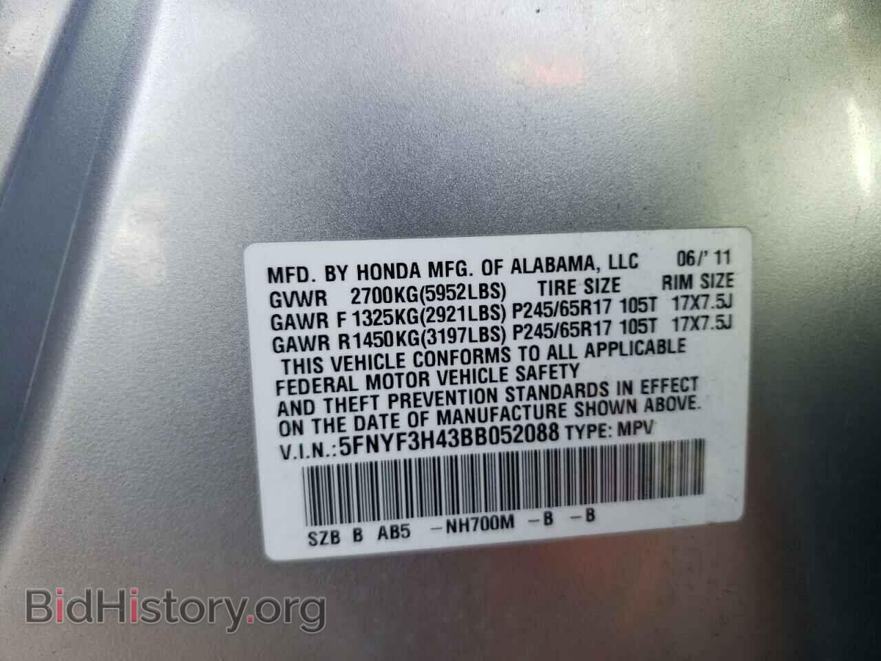 2011 HONDA PILOT - VIN: 5FNYF3H43BB052088 - Фото 12