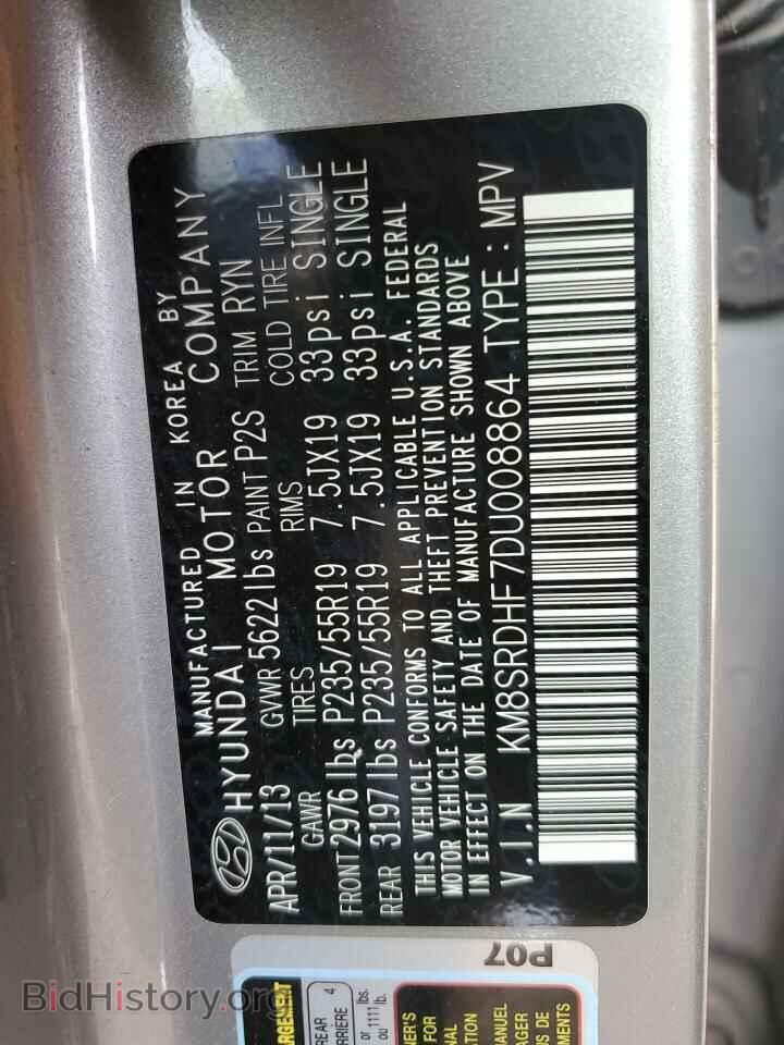 2013 HYUNDAI SANTA FE - VIN: KM8SRDHF7DU008864 - Фото 13