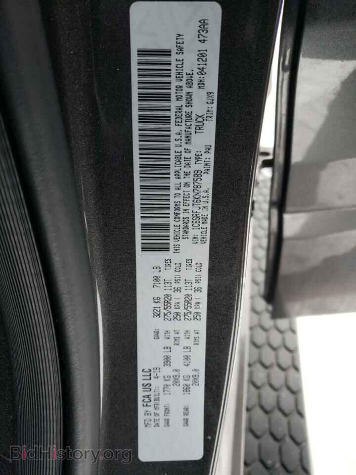 2019 RAM 1500 - VIN: 1C6SRFJT6KN787589 - Фото 12