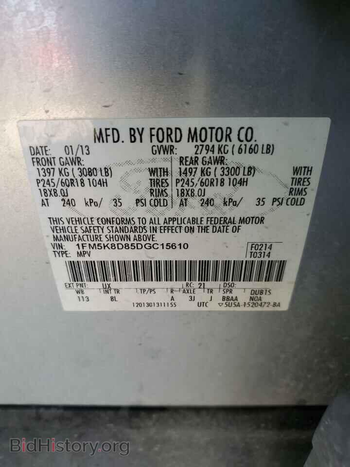 2013 FORD EXPLORER - VIN: 1FM5K8D85DGC15610 - Фото 13