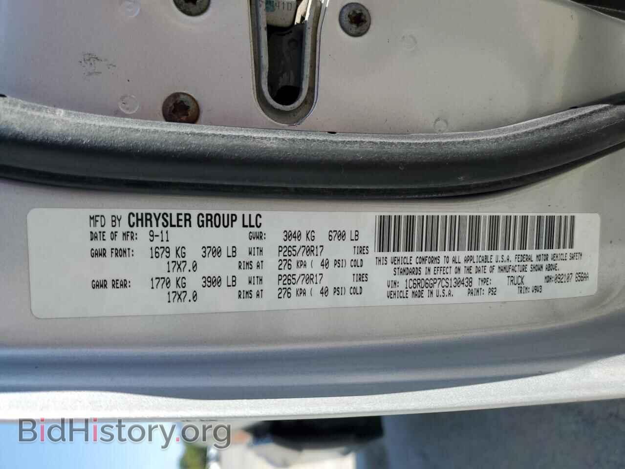 2012 DODGE RAM 1500 - VIN: 1C6RD6GP7CS130438 - Photo 12