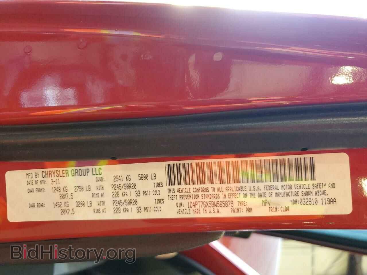 2011 DODGE NITRO - VIN: 1D4PT7GX5BW565879 - Photo 13