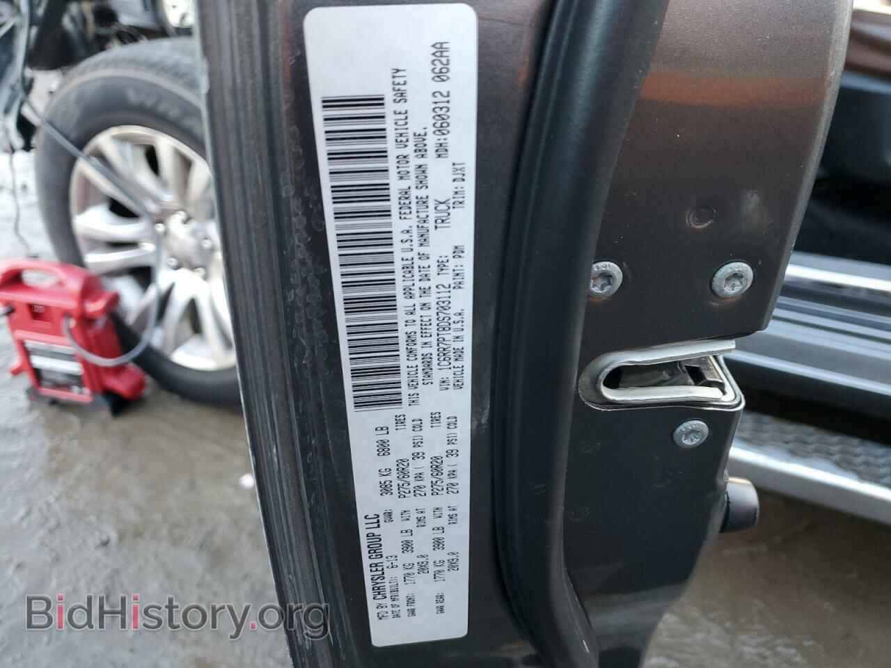 2013 RAM 1500 - VIN: 1C6RR7PT8DS703112 - Photo 12