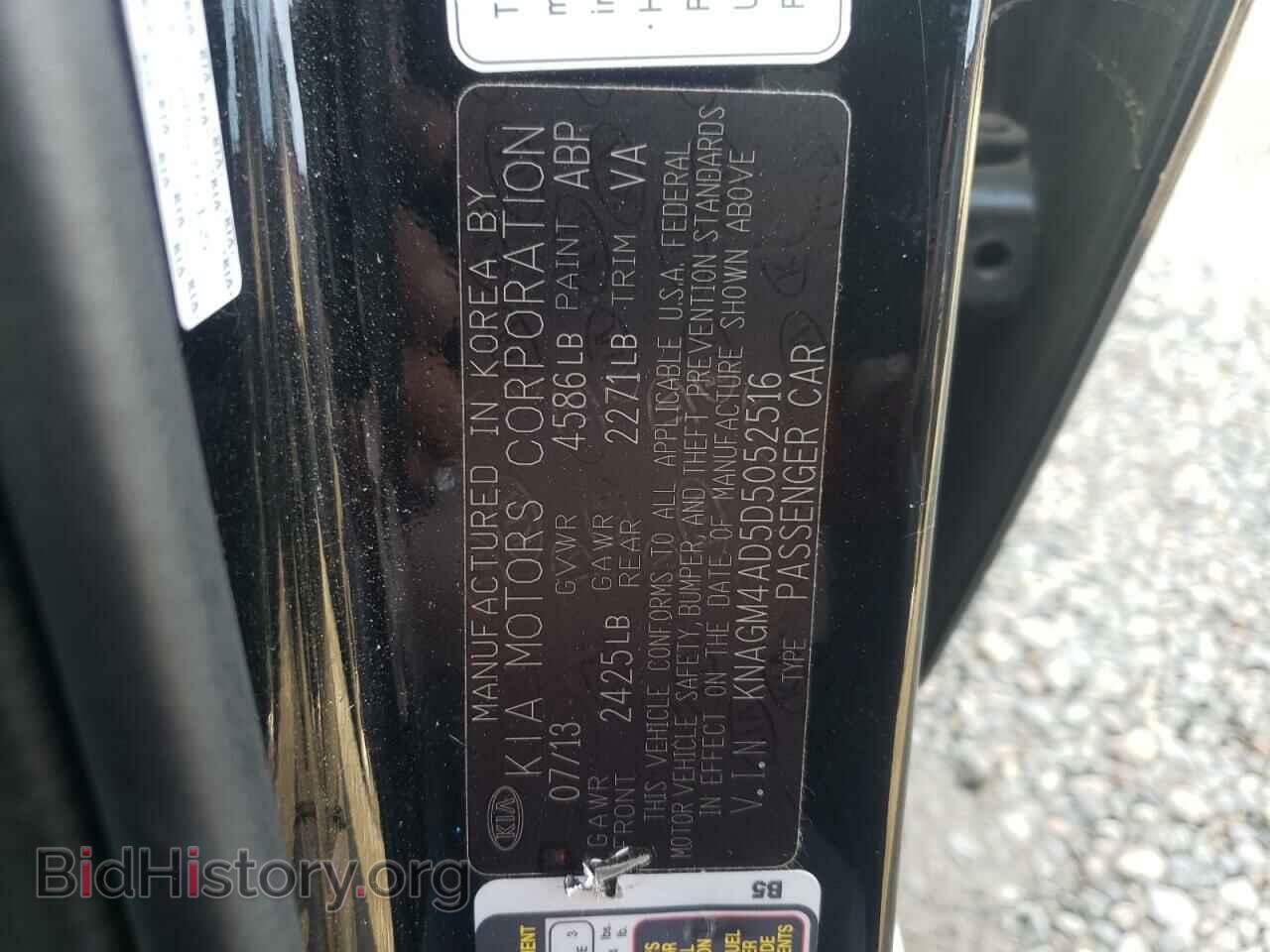 2013 KIA OPTIMA - VIN: KNAGM4AD5D5052516 - Фото 12