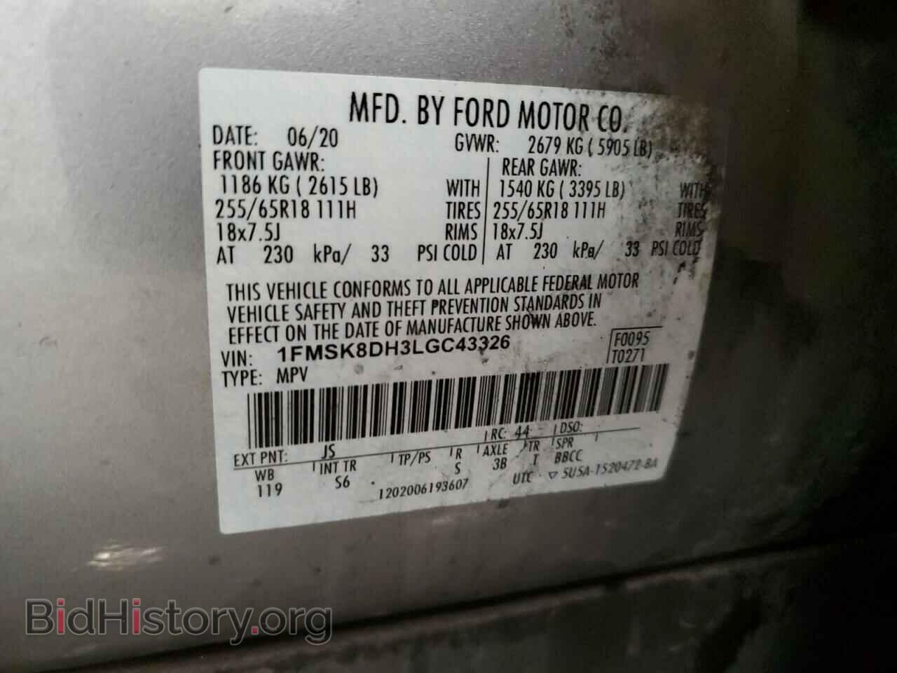 2020 FORD EXPLORER - VIN: 1FMSK8DH3LGC43326 - Фото 13