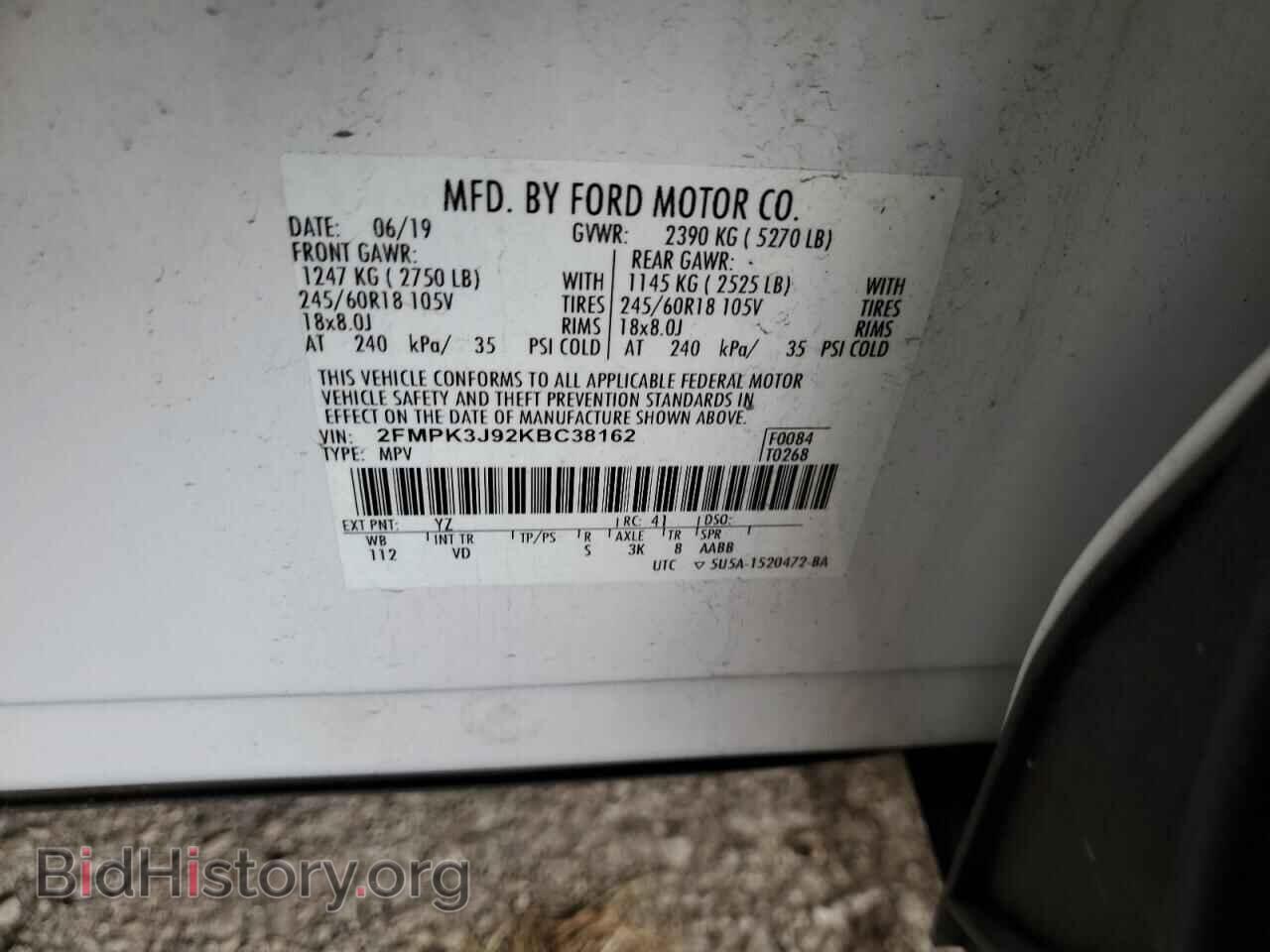 2019 FORD EDGE - VIN: 2FMPK3J92KBC38162 - Фото 13