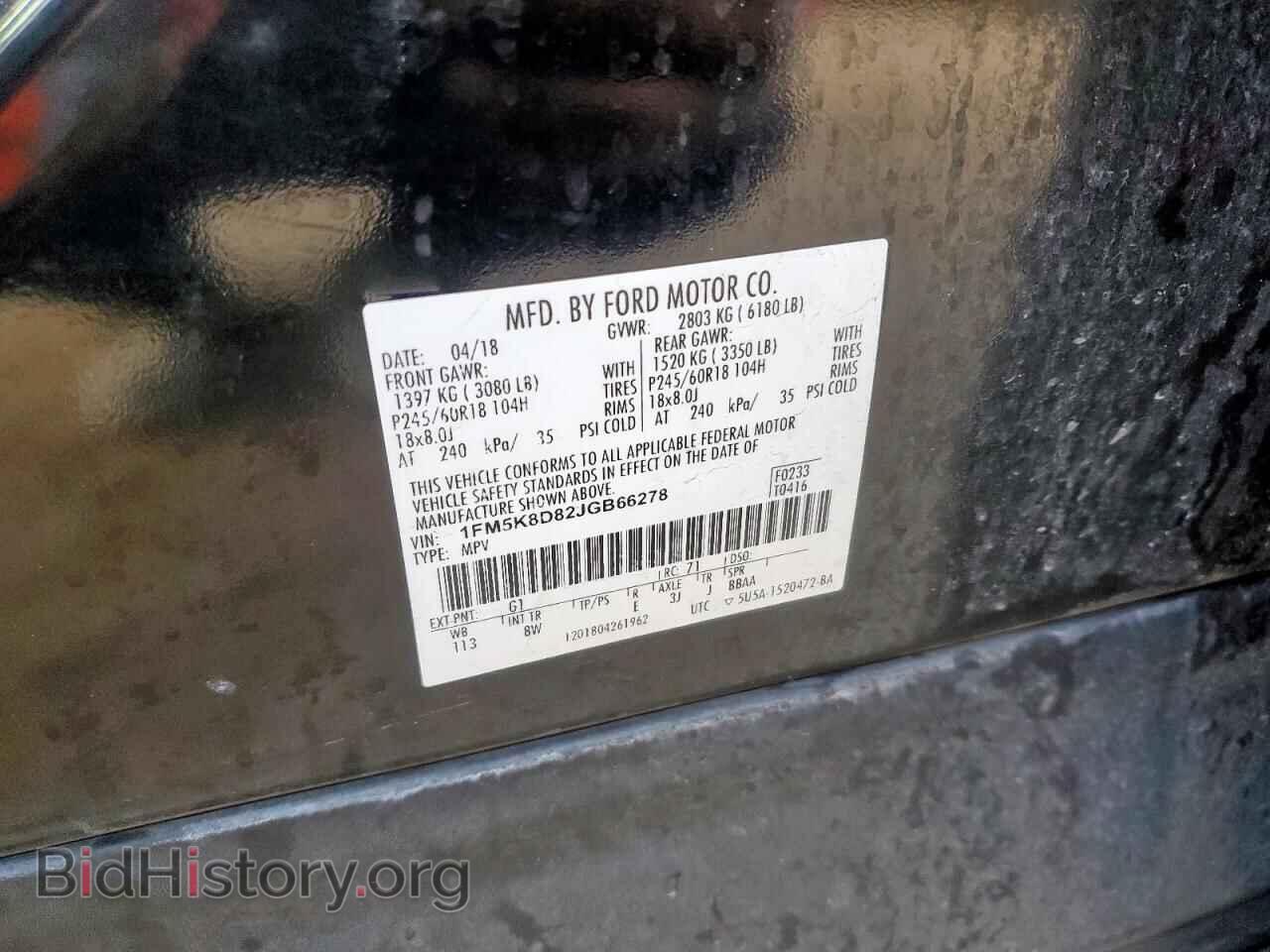 2018 FORD EXPLORER - VIN: 1FM5K8D82JGB66278 - Фото 13