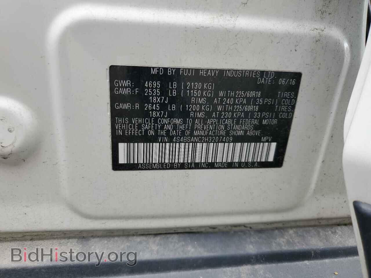 2017 SUBARU OUTBACK - VIN: 4S4BSANC2H3207409 - Фото 12