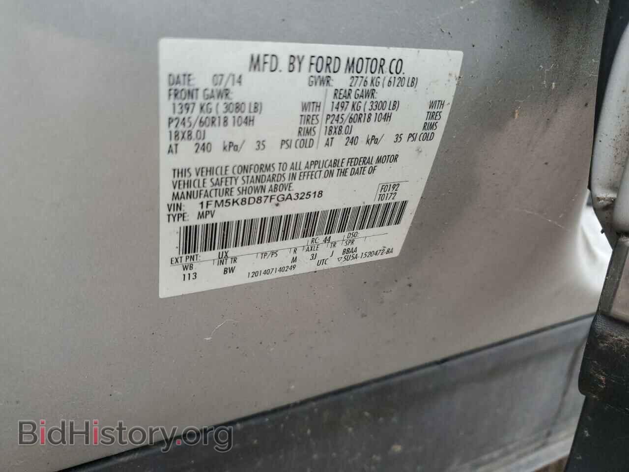 2015 FORD EXPLORER - VIN: 1FM5K8D87FGA32518 - Фото 13