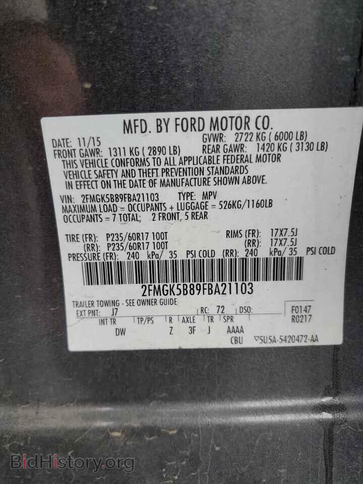 2015 FORD FLEX - VIN: 2FMGK5B89FBA21103 - Photo 13