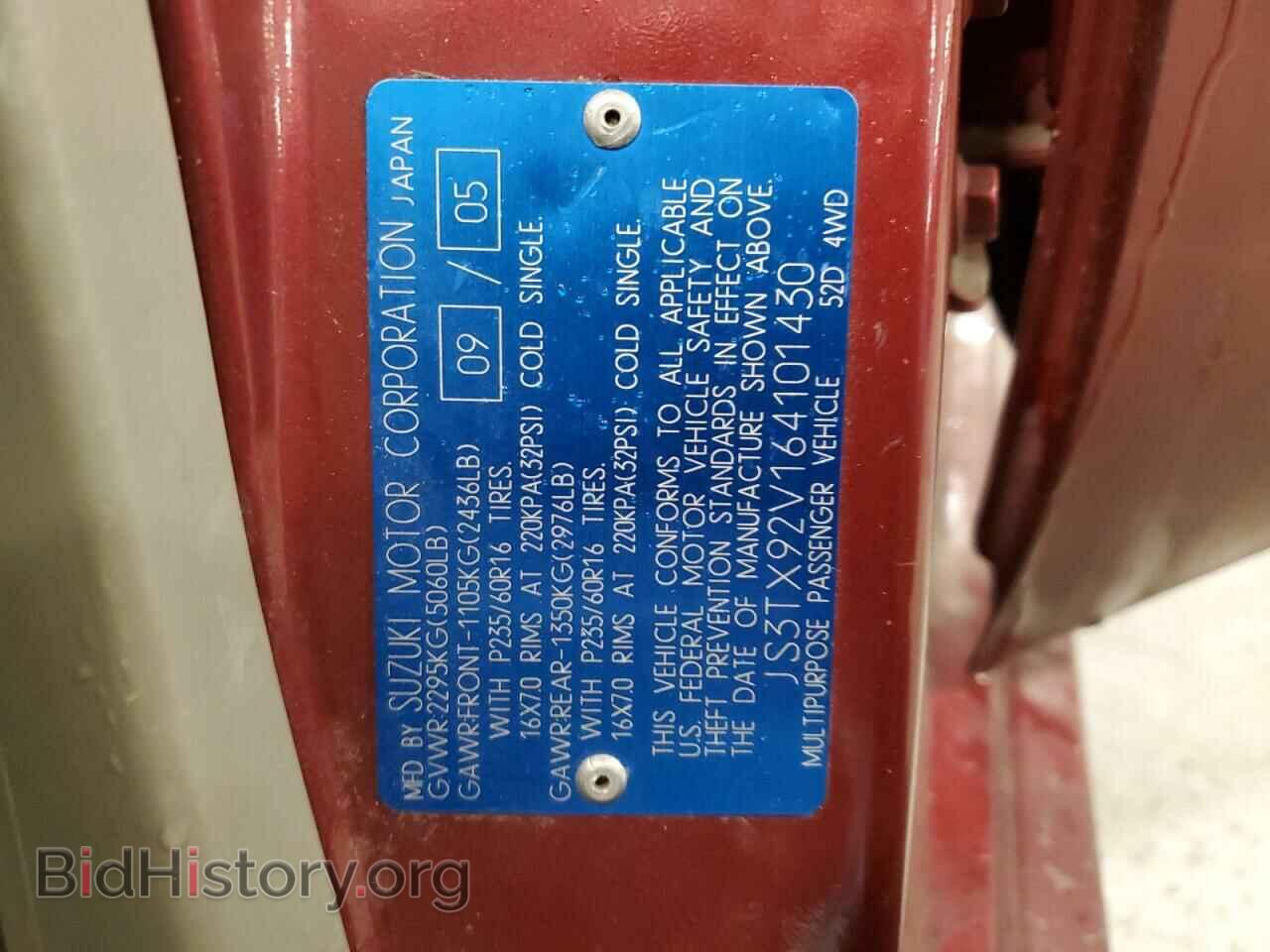 2006 SUZUKI XL7 - VIN: JS3TX92V164101430 - Фото 13