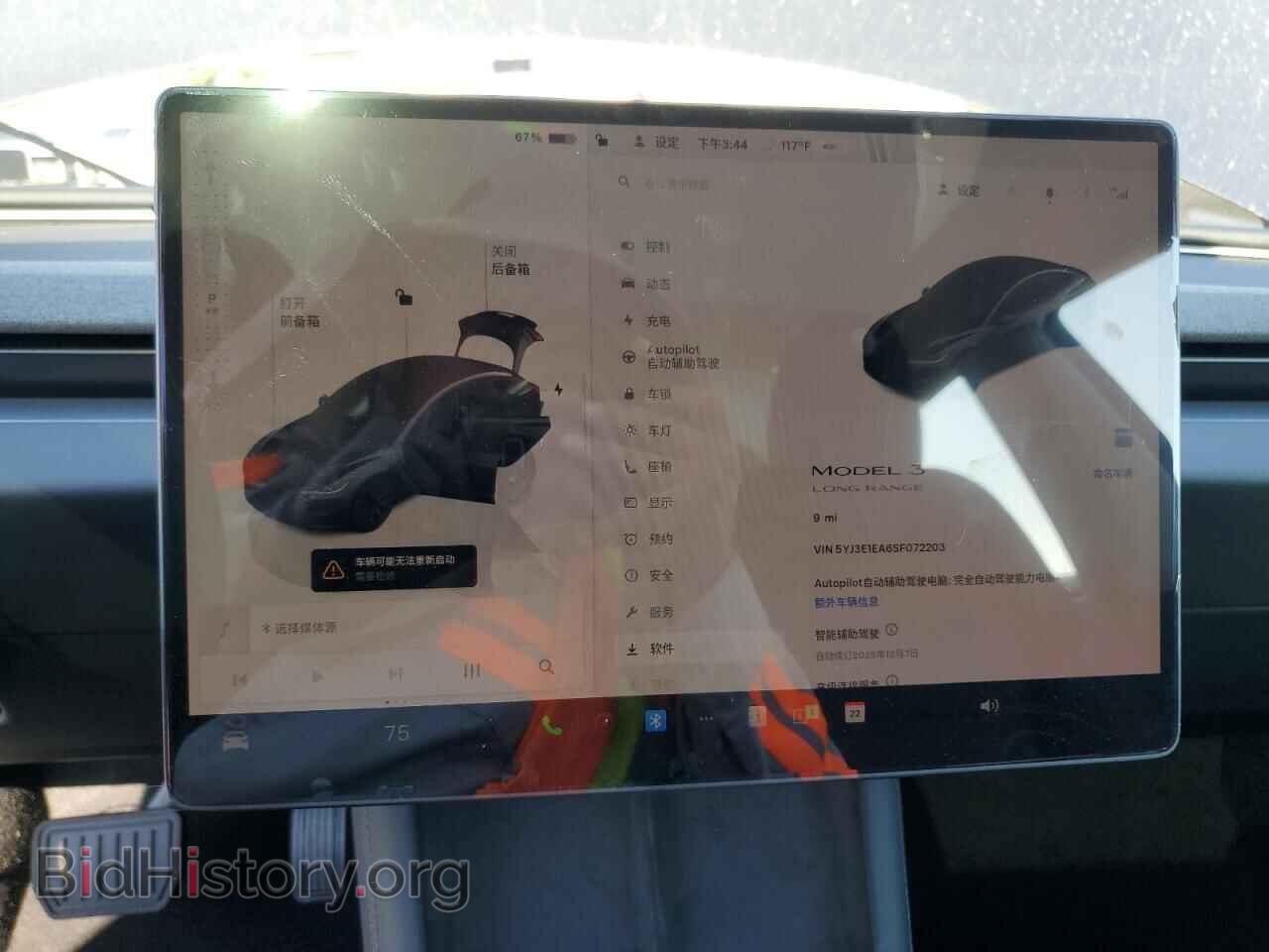 2025 TESLA MODEL 3 - VIN: 5YJ3E1EA6SF072203 - Photo 9
