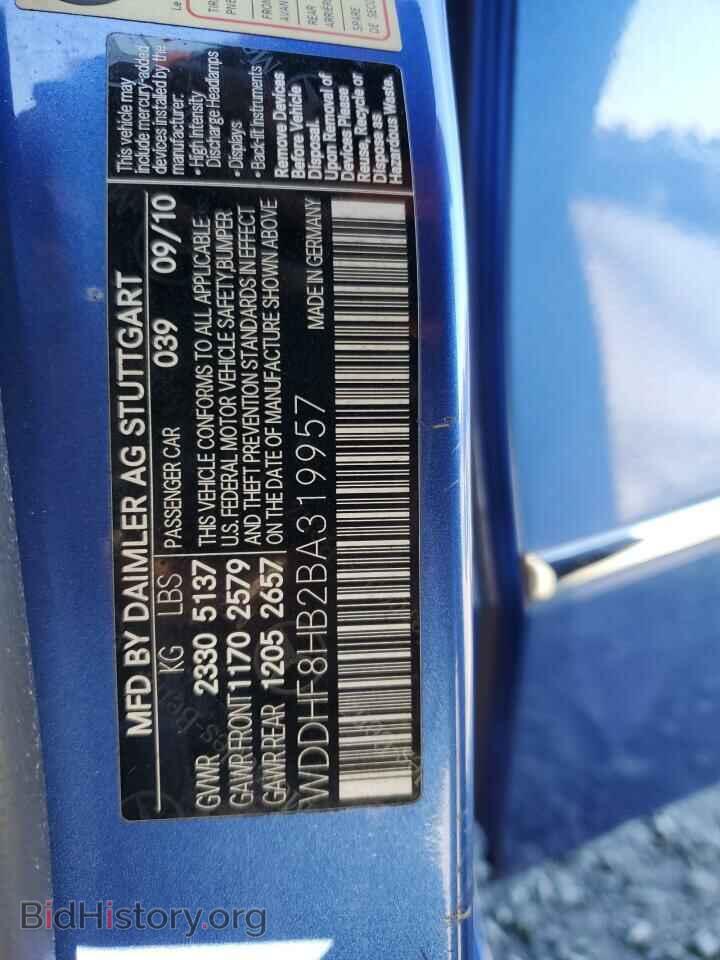 2011 MERCEDES-BENZ E-CLASS - VIN: WDDHF8HB2BA319957 - Фото 12