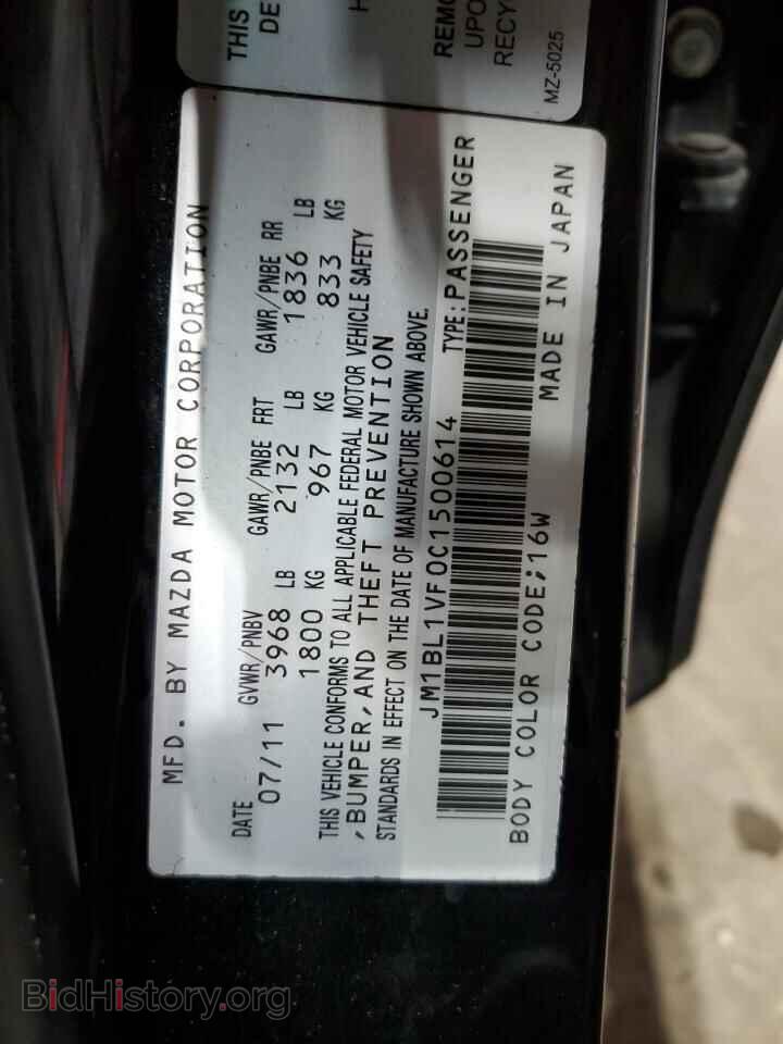 2012 MAZDA 3 - VIN: JM1BL1VF0C1500614 - Photo 12
