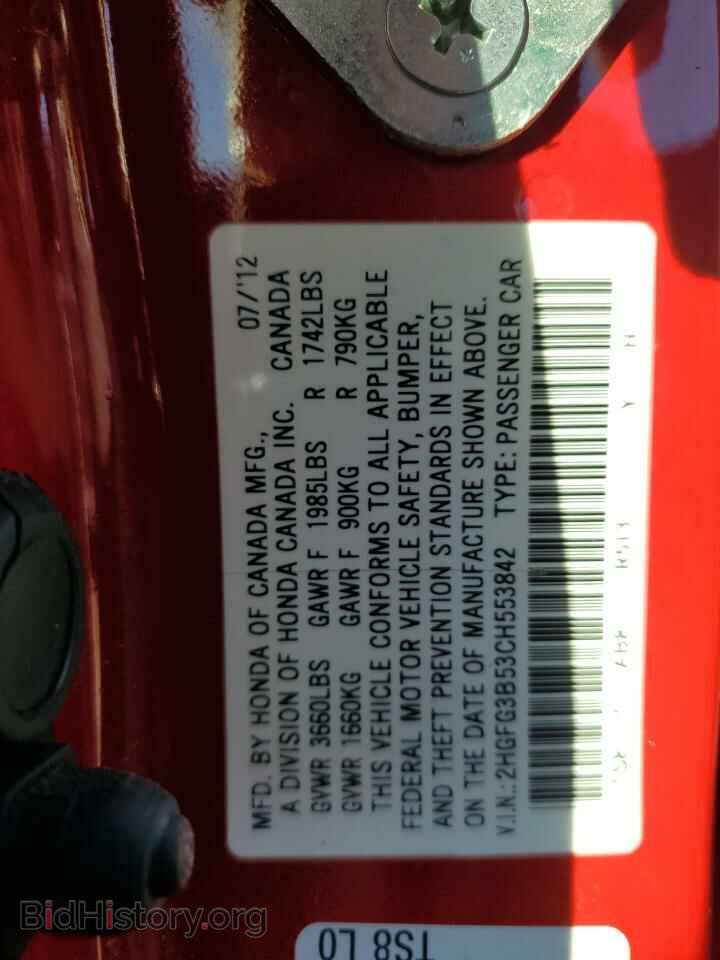 2012 HONDA CIVIC - VIN: 2HGFG3B53CH553842 - Фото 12