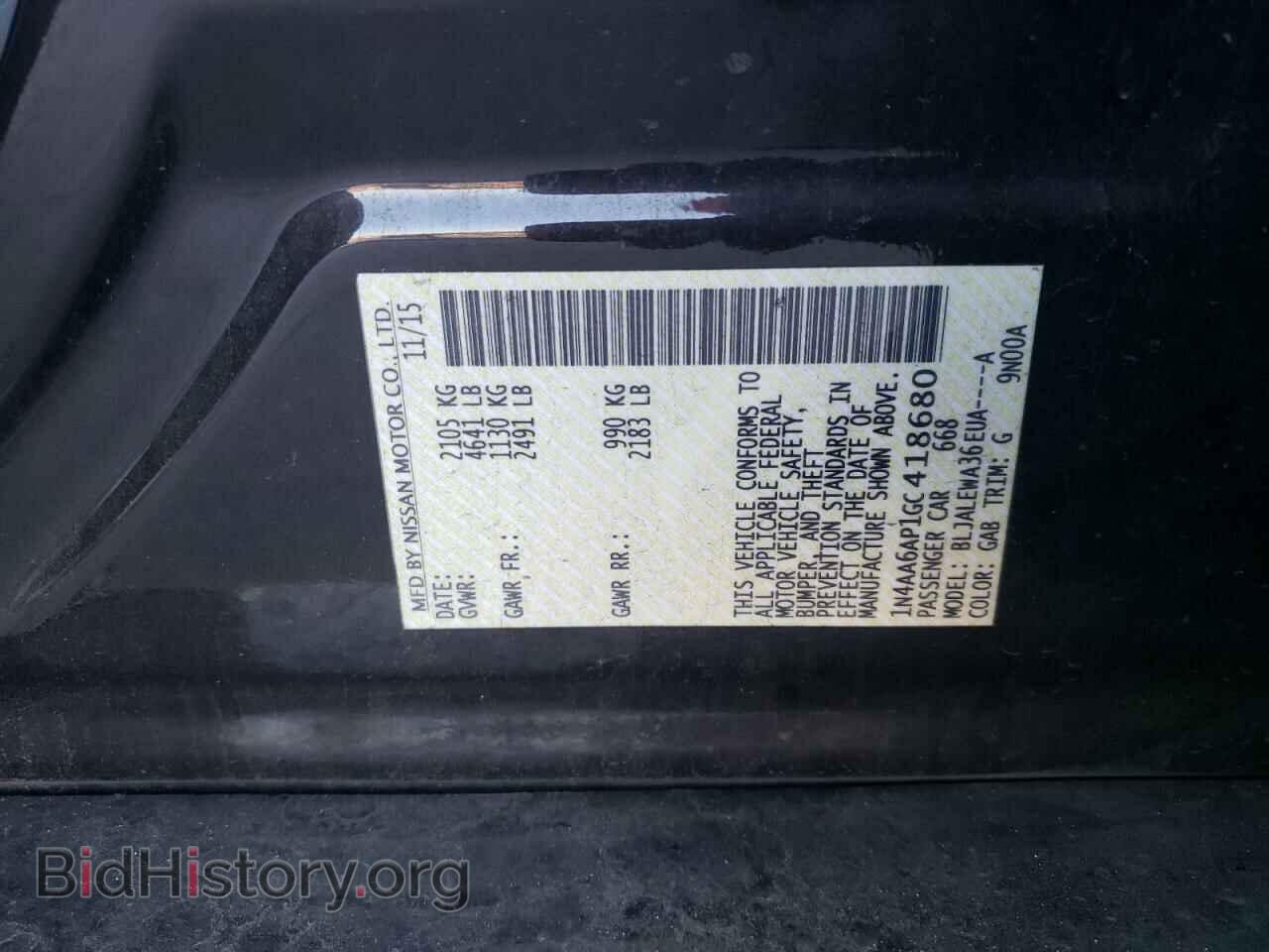 2016 NISSAN MAXIMA - VIN: 1N4AA6AP1GC418680 - Фото 12