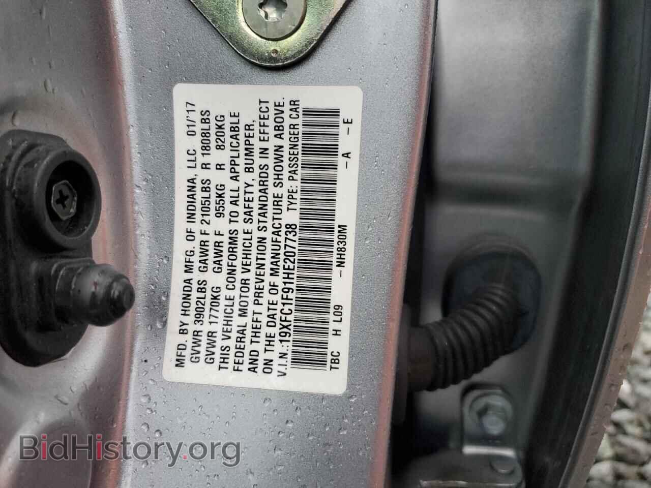 2017 HONDA CIVIC - VIN: 19XFC1F91HE207738 - Фото 12