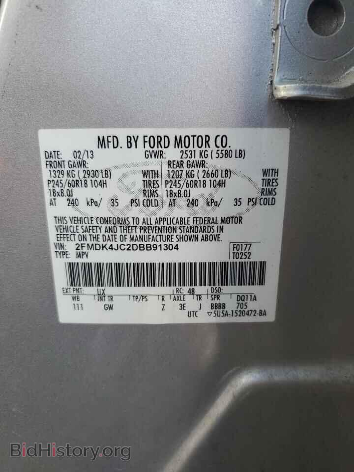 2013 FORD EDGE - VIN: 2FMDK4JC2DBB91304 - Photo 13