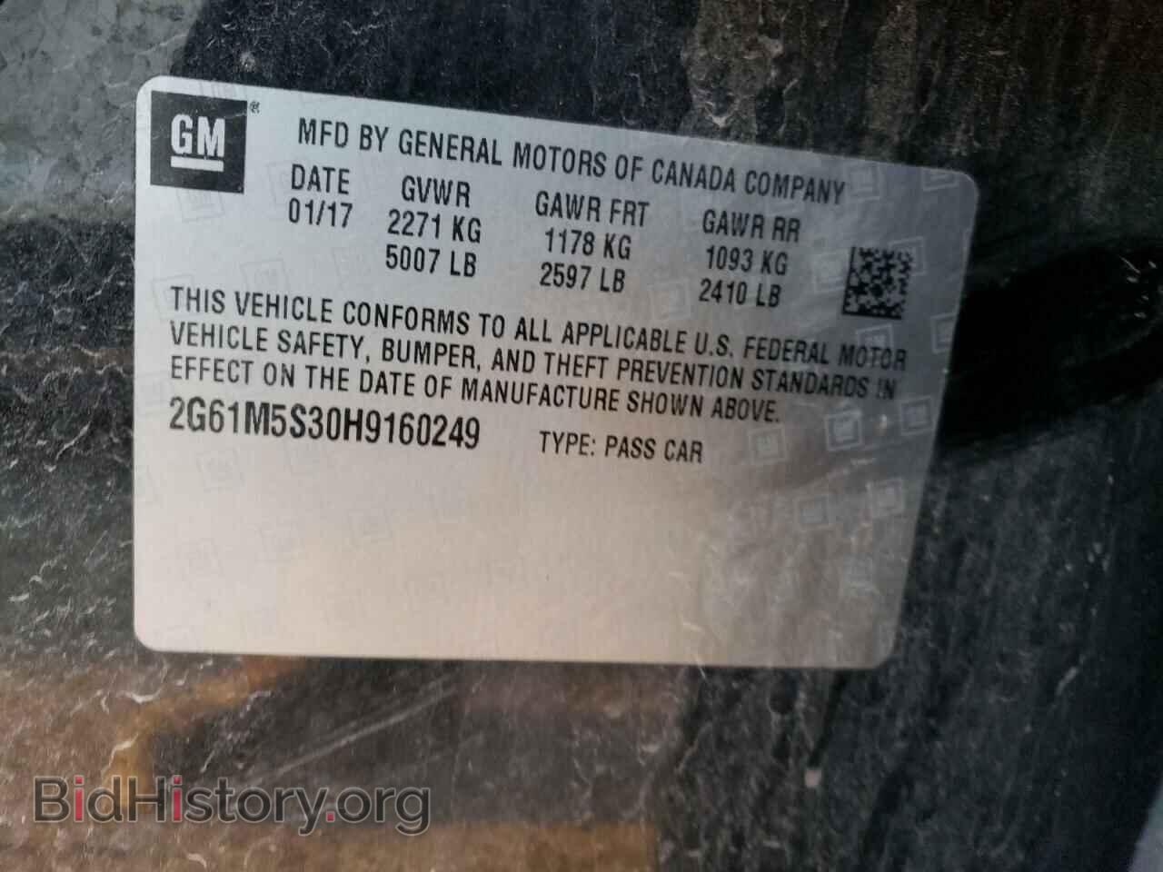 2017 CADILLAC XTS - VIN: 2G61M5S30H9160249 - Фото 13