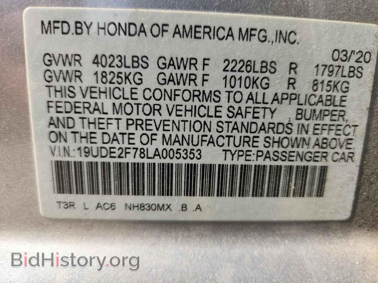 2020 ACURA ILX - VIN: 19UDE2F78LA005353 - Фото 12