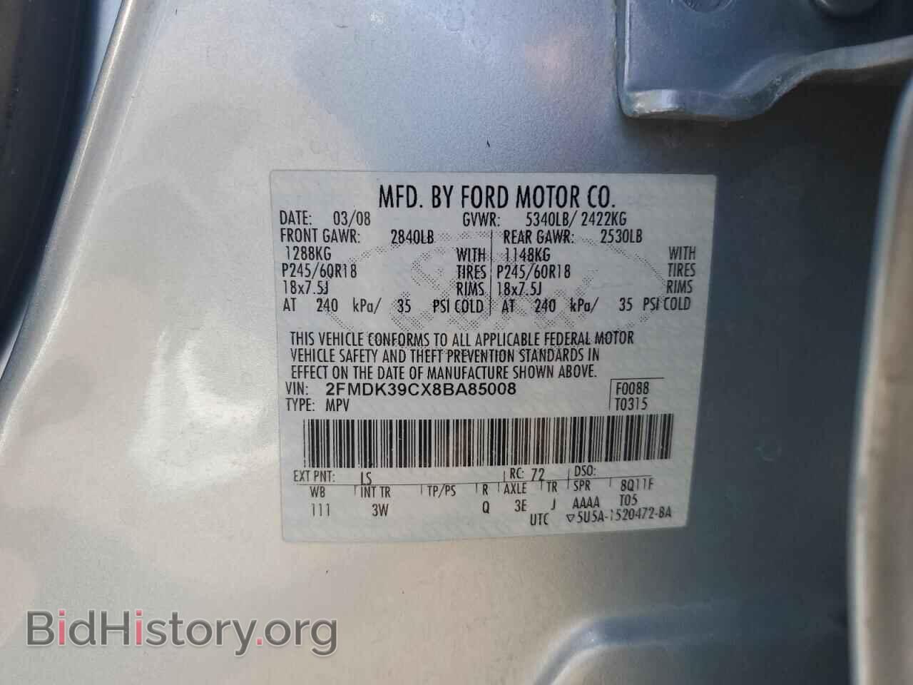 2008 FORD EDGE - VIN: 2FMDK39CX8BA85008 - Фото 13